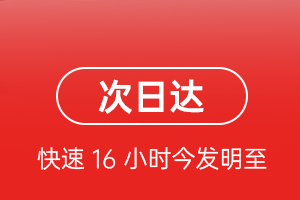海北祁连航空物流航空货运 航空货运