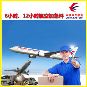 海北祁连航空物流公司谈空运的四大作用是什么